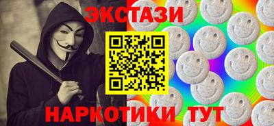 гидра Чебоксары
