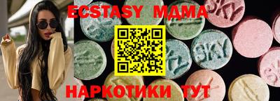кристаллы Чебаркуль