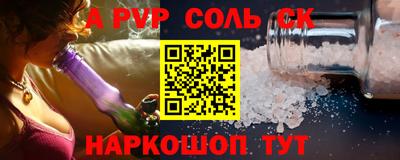 гидра Чебоксары