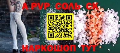 гидра Чебоксары