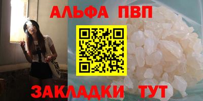 кристаллы Чебаркуль