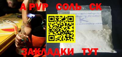 jwh Чапаевск