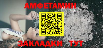 кристаллы Чебаркуль