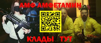 кристаллы Чебаркуль