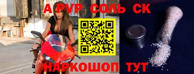 гидра Чебоксары