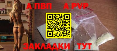 jwh Чапаевск