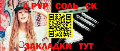 гидра Чебоксары
