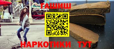 кристаллы Апшеронск