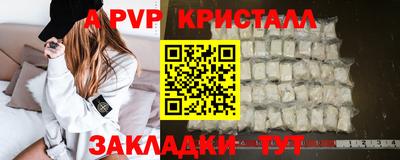 jwh Чапаевск