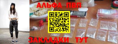 гидра Чебоксары