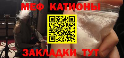 кристаллы Апшеронск