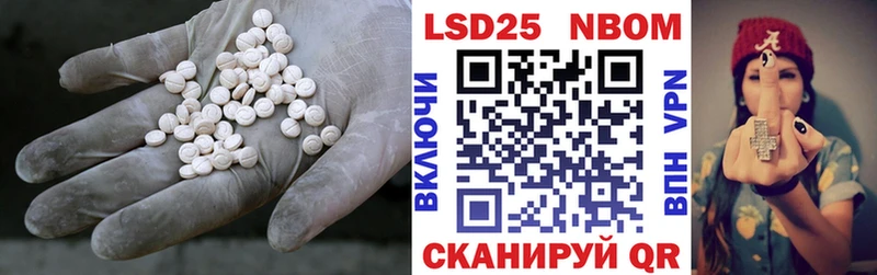 Лсд 25 экстази ecstasy  Купить закладки  Липецк 