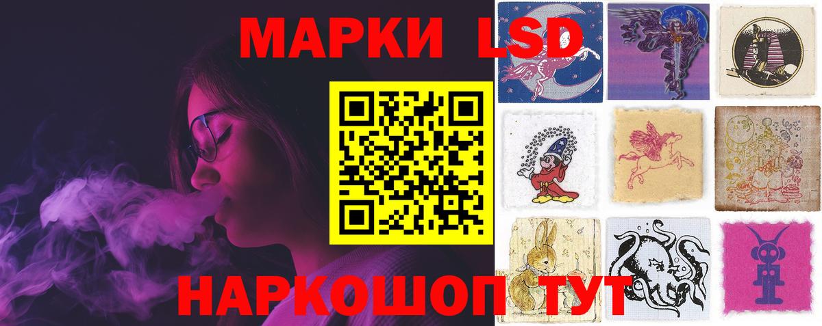 Лсд 25 экстази ecstasy  Липецк  LSD-25 экстази ecstasy 