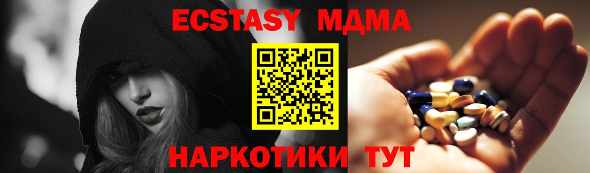 МДМА VHQ Липецк