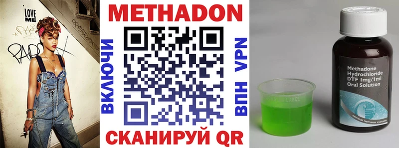Купить закладки  Липецк  МЕТАДОН мёд 