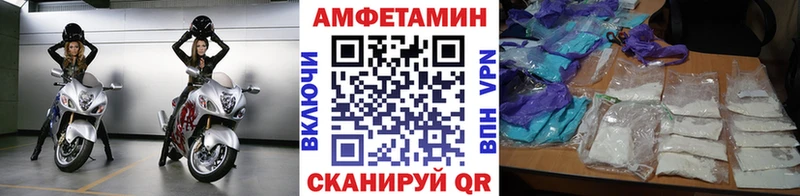 Купить  Липецк  Метамфетамин витя 