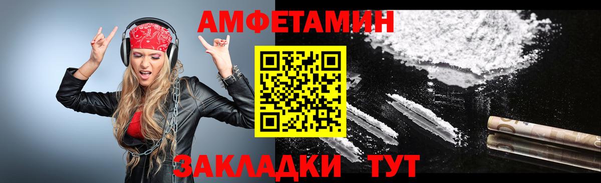 Первитин винт  Вход с VPN  Липецк 
