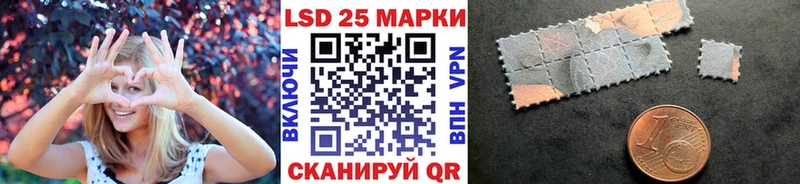 Наркотические марки 1500мкг  Купить где  Липецк 