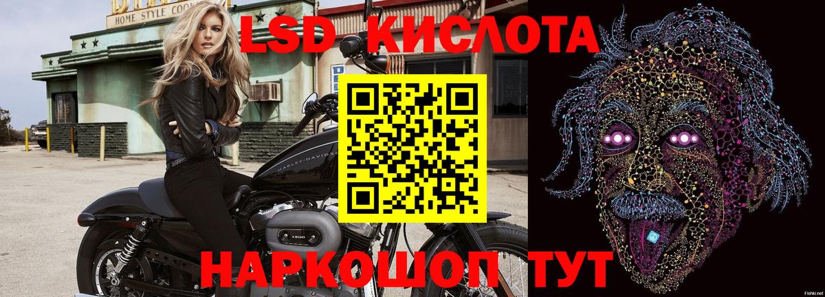 Марки NBOMe 1,5мг  Наркотические марки  Липецк 