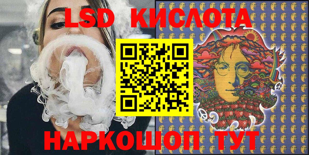 Липецк  Марки 25I-NBOMe 1,8мг  Марки 25I-NBOMe 1,8мг  Вход с VPN 