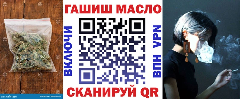 ТГК жижа  Купить закладки  Липецк 