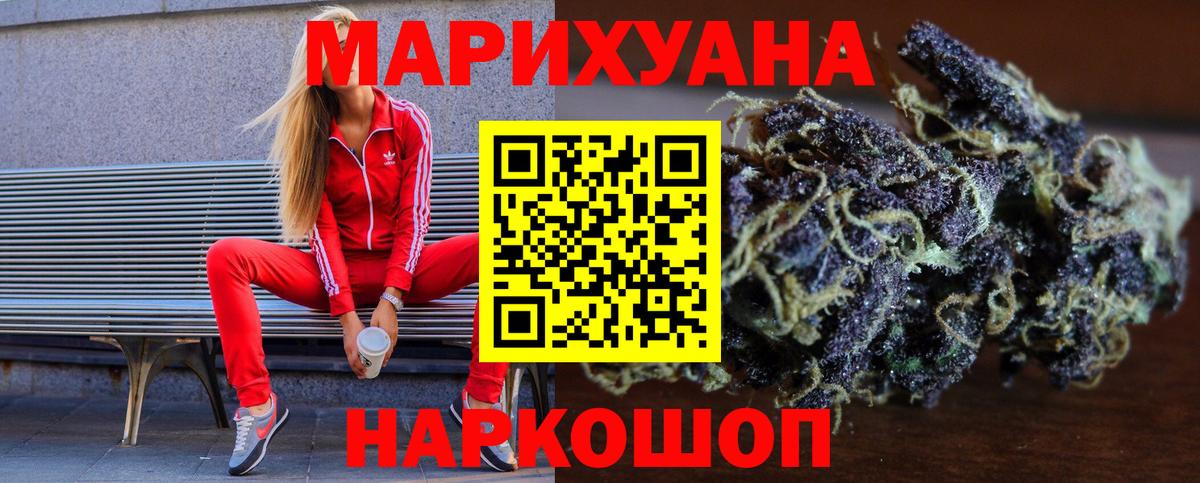 Шишки марихуана гибрид Липецк