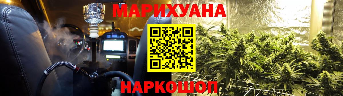 Липецк  Бошки Шишки план  Канабис Ganja  Вход с VPN  Бошки марихуана семена 