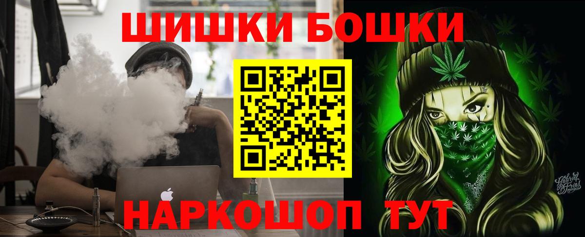 Канабис VHQ Липецк